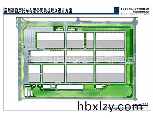 豪爵摩托綠化方案全版
